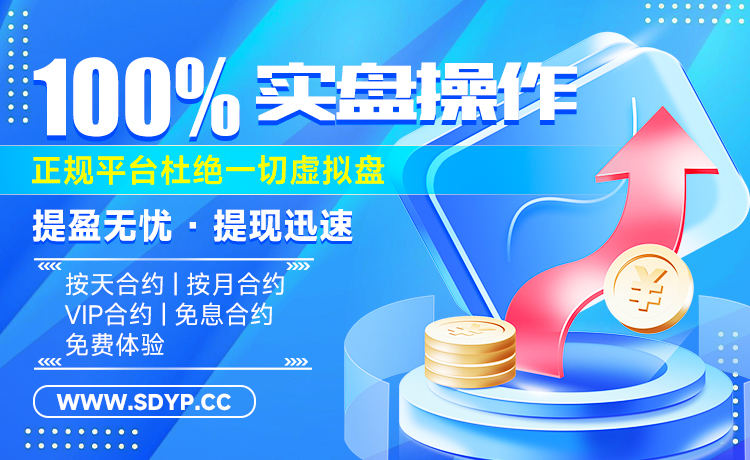 九八策略